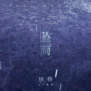 宋雨琦被爽高潮流牛奶
